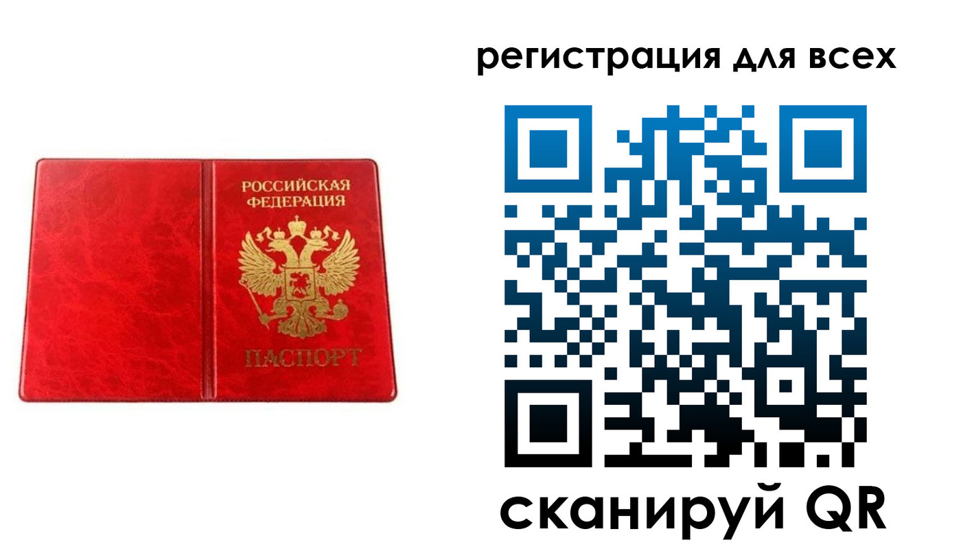 прописка гарантия в Санкт-Петербурге
