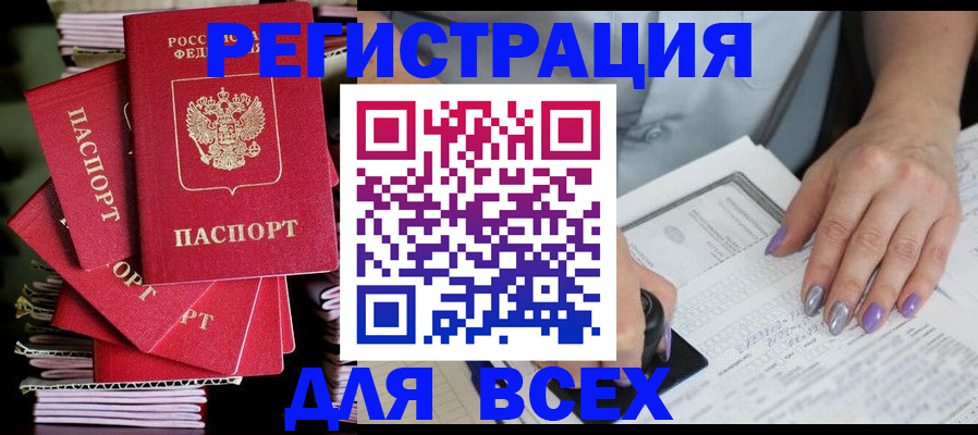 найти адрес прописки в Санкт-Петербурге