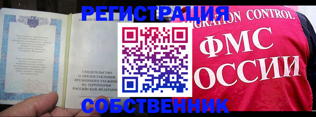 регистрация для школы в Санкт-Петербурге