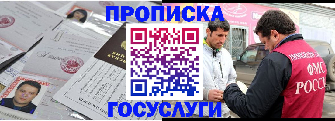 пропишу в квартире в Санкт-Петербурге