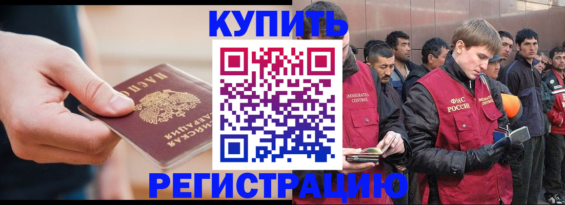 прописка поиск в Санкт-Петербурге